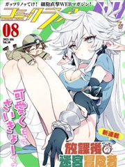 飘雪电视网悬疑漫画龙骨街七号条目图
